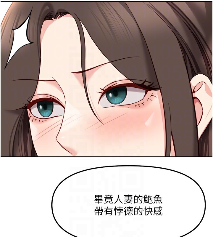 90P - 鲁蛇社畜的金手指