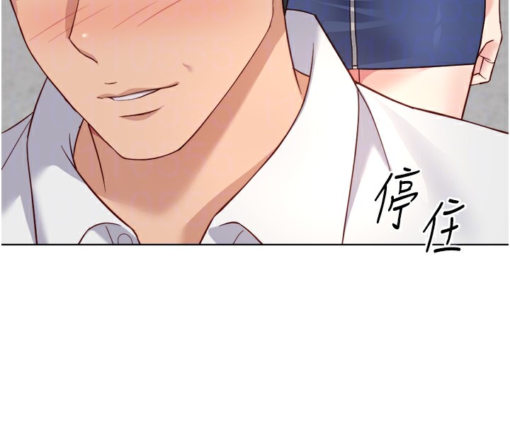 93P - 鲁蛇社畜的金手指