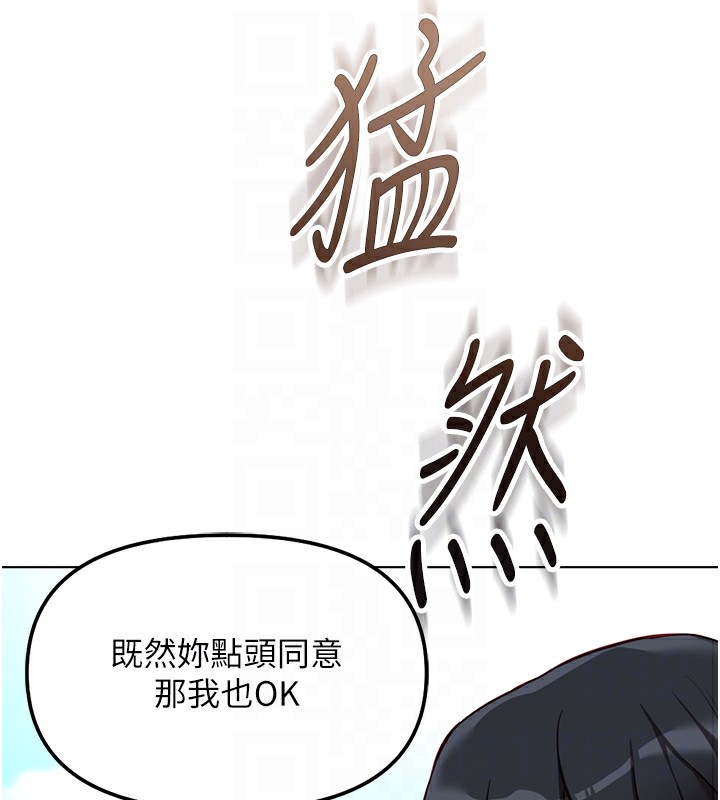 102P - 鲁蛇社畜的金手指