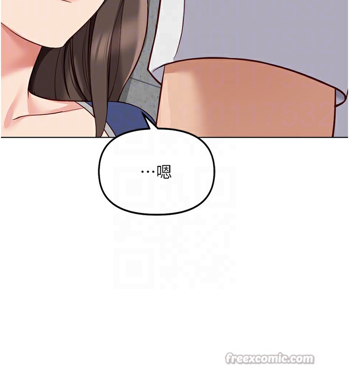 112P - 鲁蛇社畜的金手指