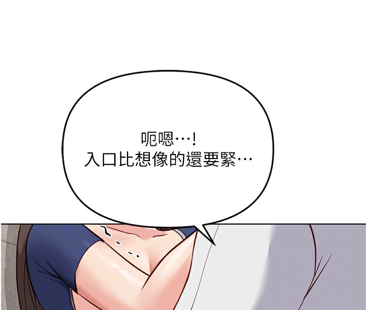 113P - 鲁蛇社畜的金手指