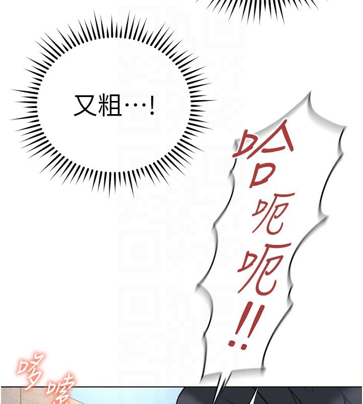118P - 鲁蛇社畜的金手指