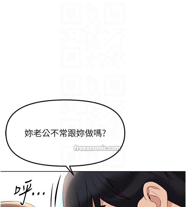 126P - 鲁蛇社畜的金手指
