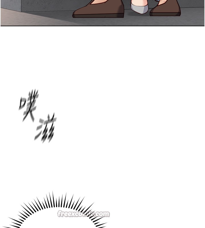 140P - 鲁蛇社畜的金手指