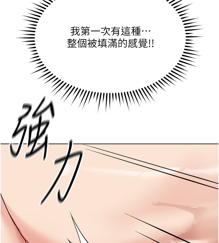 143P - 鲁蛇社畜的金手指