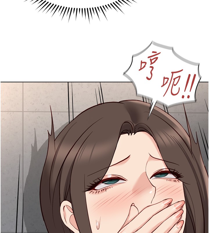 146P - 鲁蛇社畜的金手指