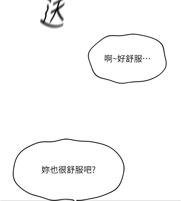 148P - 鲁蛇社畜的金手指