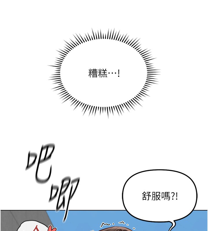 151P - 鲁蛇社畜的金手指