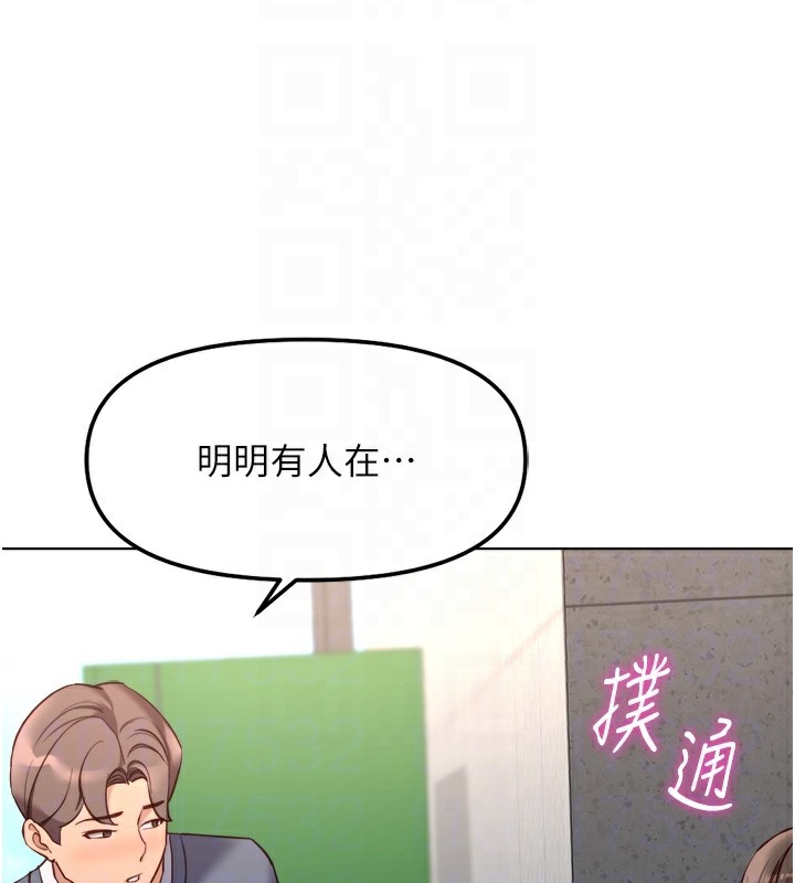 19P - 鲁蛇社畜的金手指