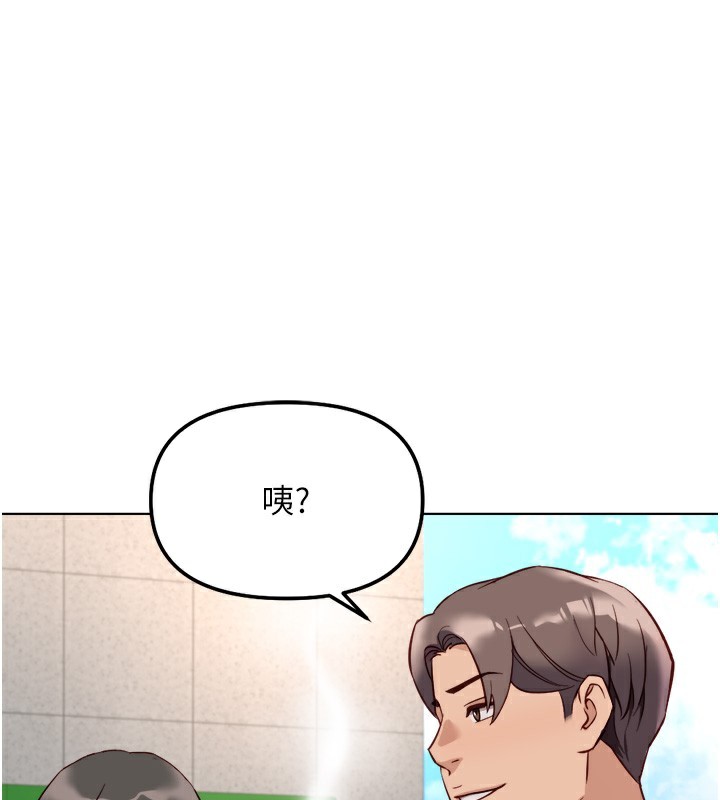 1P - 鲁蛇社畜的金手指