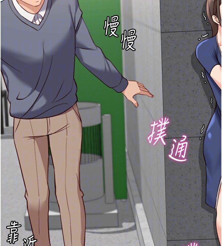 20P - 鲁蛇社畜的金手指