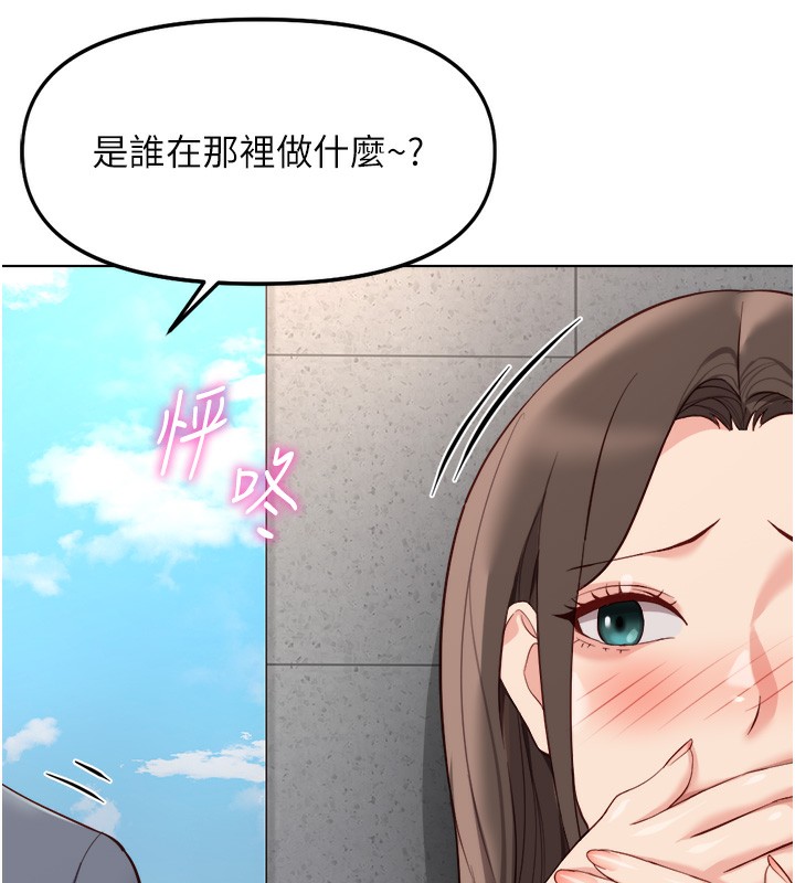 22P - 鲁蛇社畜的金手指