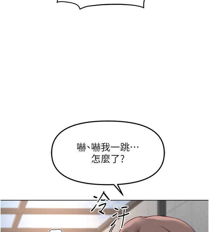 26P - 鲁蛇社畜的金手指