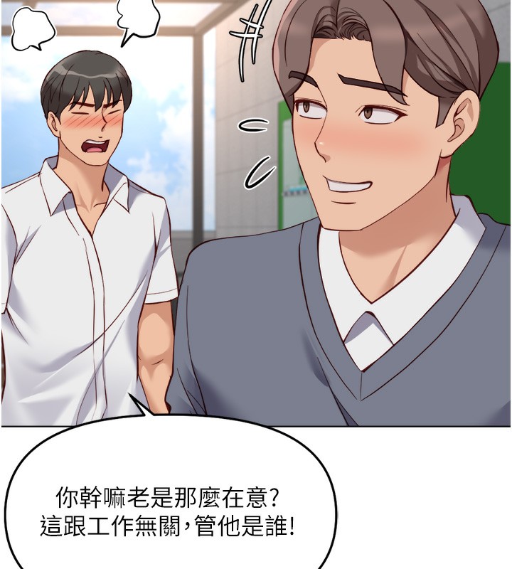 27P - 鲁蛇社畜的金手指