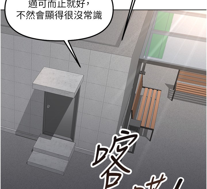 29P - 鲁蛇社畜的金手指