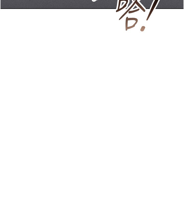 30P - 鲁蛇社畜的金手指