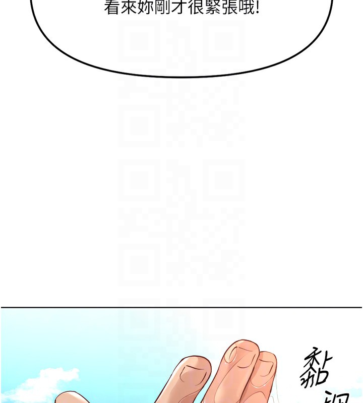 35P - 鲁蛇社畜的金手指