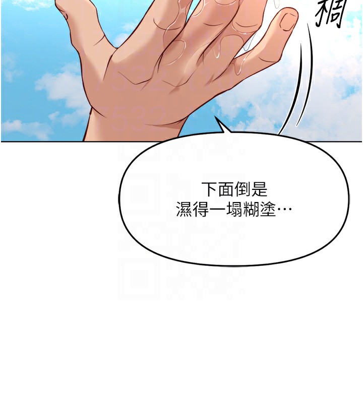36P - 鲁蛇社畜的金手指