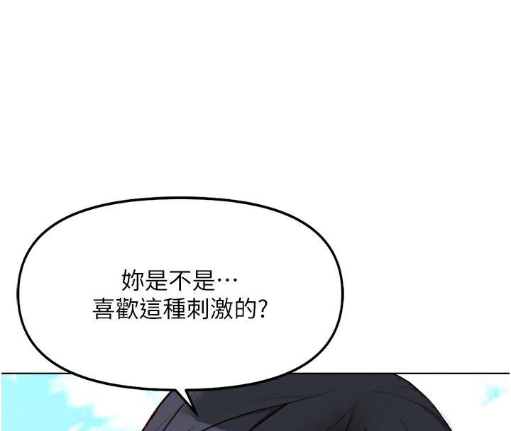 37P - 鲁蛇社畜的金手指