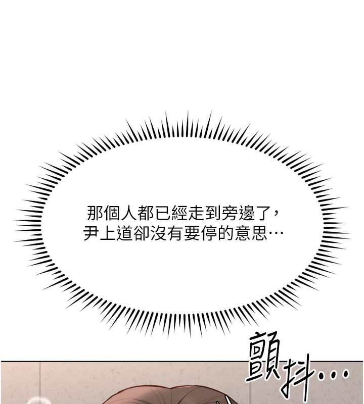 39P - 鲁蛇社畜的金手指