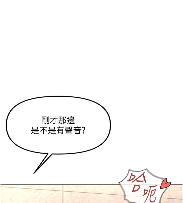 3P - 鲁蛇社畜的金手指