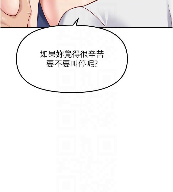 49P - 鲁蛇社畜的金手指
