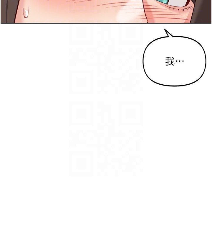 51P - 鲁蛇社畜的金手指