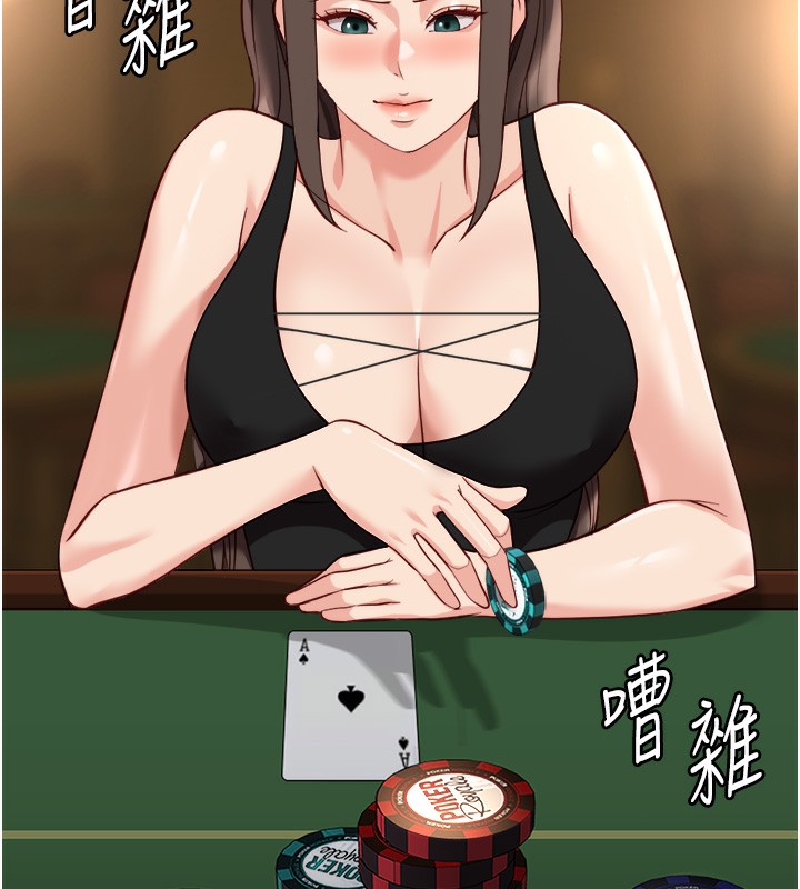 53P - 鲁蛇社畜的金手指