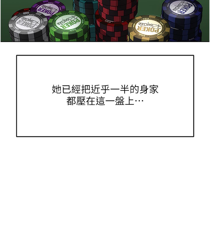 54P - 鲁蛇社畜的金手指