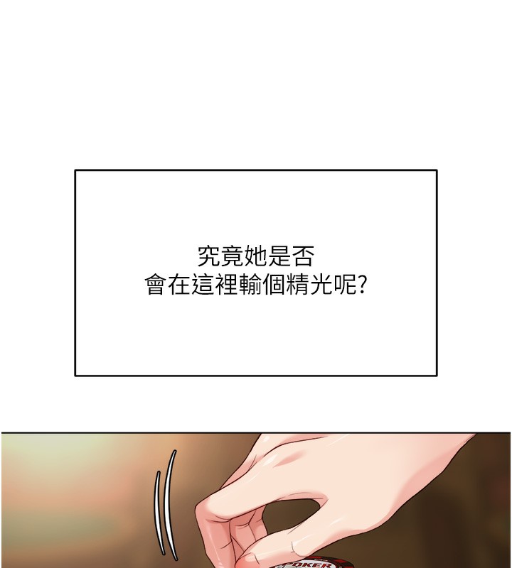 55P - 鲁蛇社畜的金手指