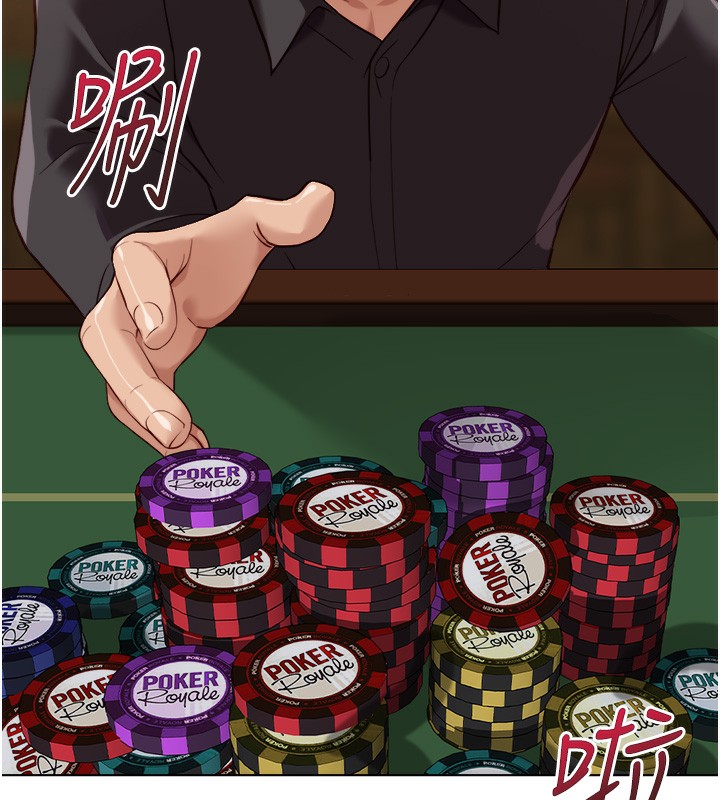 58P - 鲁蛇社畜的金手指
