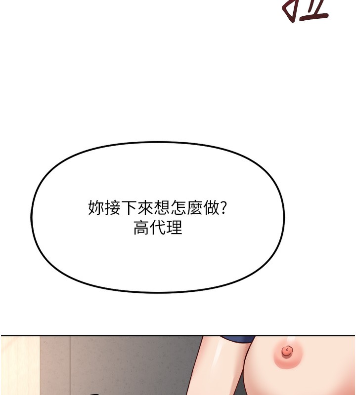 59P - 鲁蛇社畜的金手指