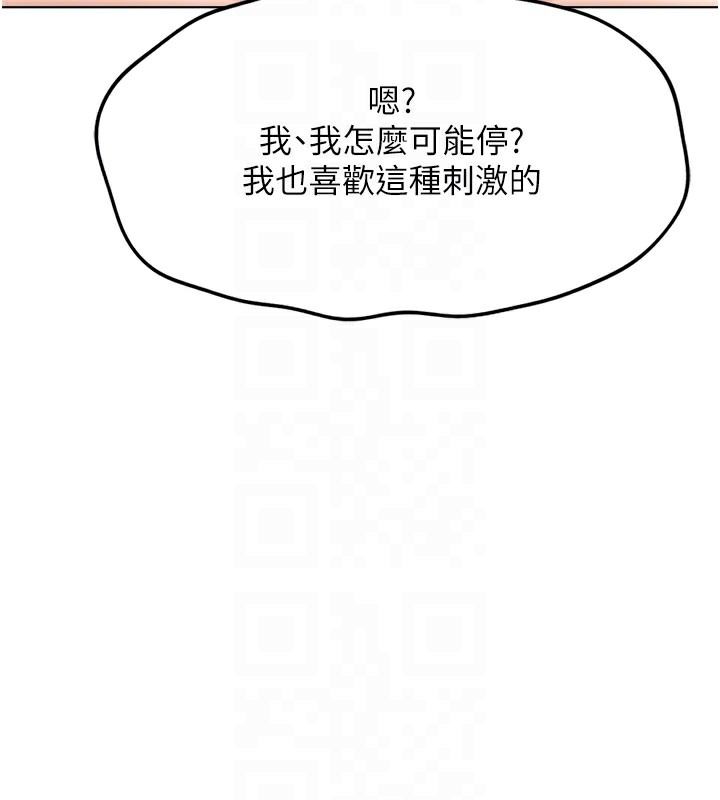 66P - 鲁蛇社畜的金手指