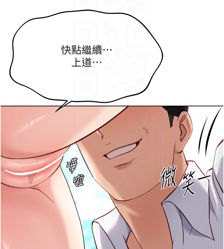 67P - 鲁蛇社畜的金手指