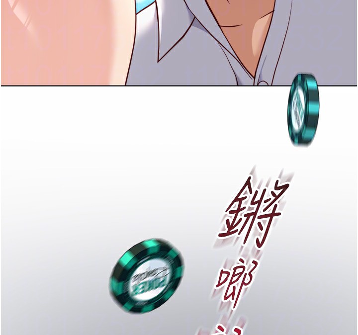 68P - 鲁蛇社畜的金手指