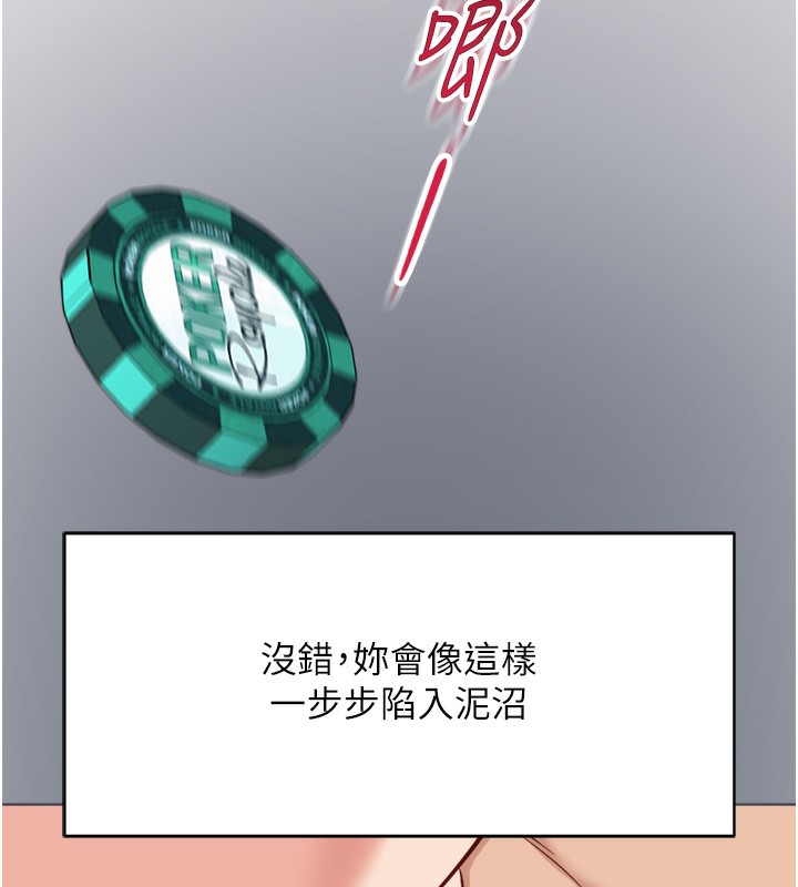 69P - 鲁蛇社畜的金手指