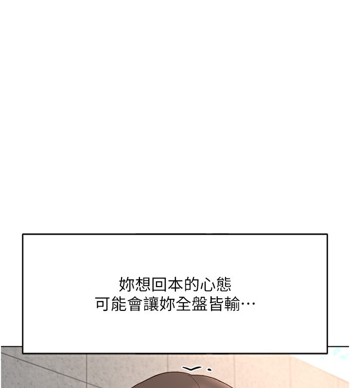 73P - 鲁蛇社畜的金手指