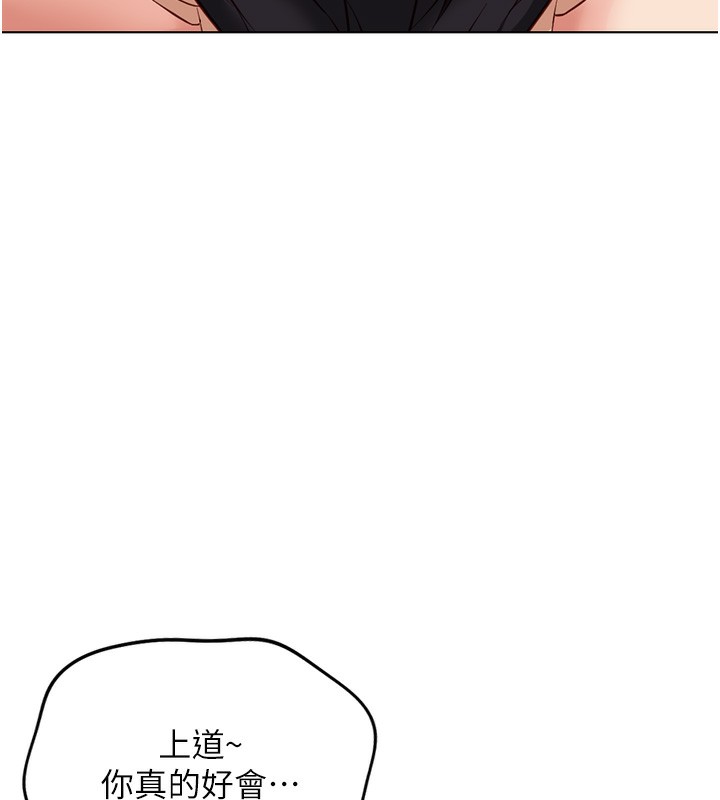 77P - 鲁蛇社畜的金手指