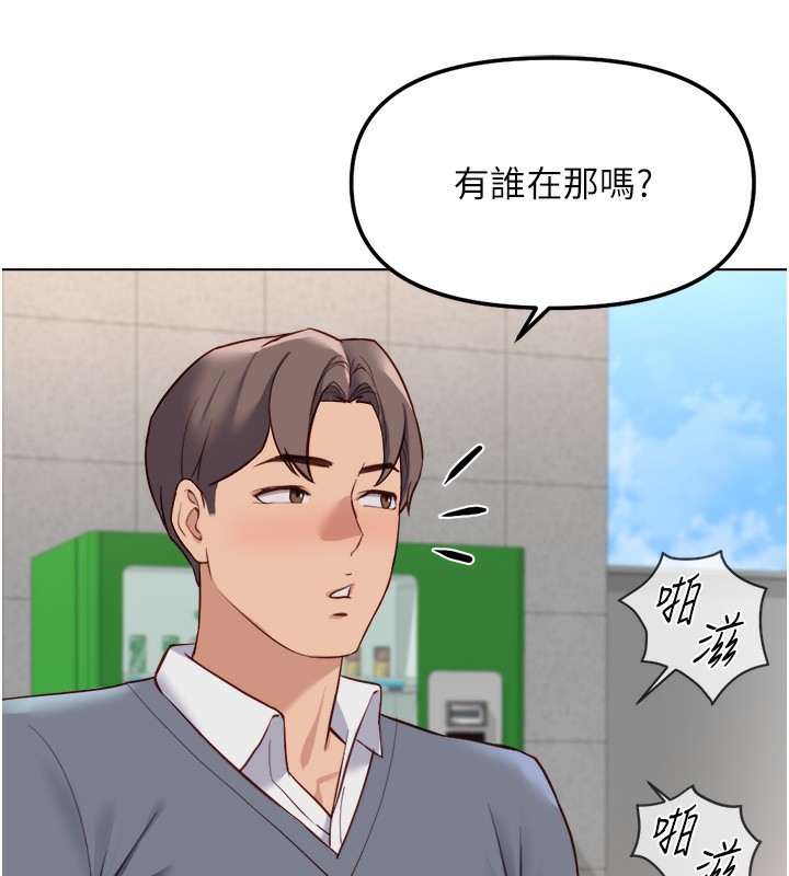 7P - 鲁蛇社畜的金手指
