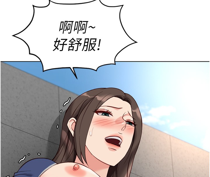 80P - 鲁蛇社畜的金手指