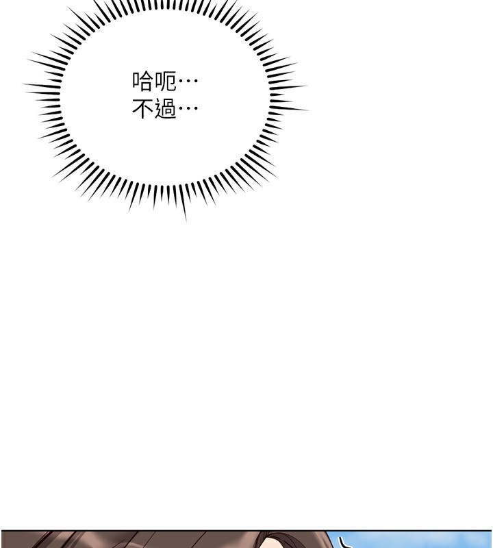 85P - 鲁蛇社畜的金手指