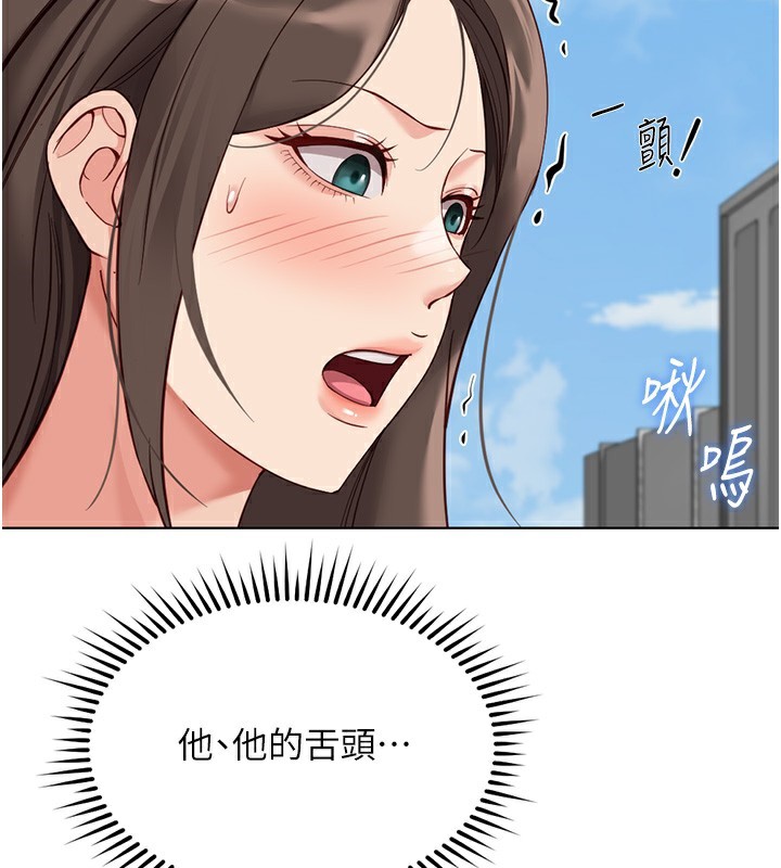 86P - 鲁蛇社畜的金手指