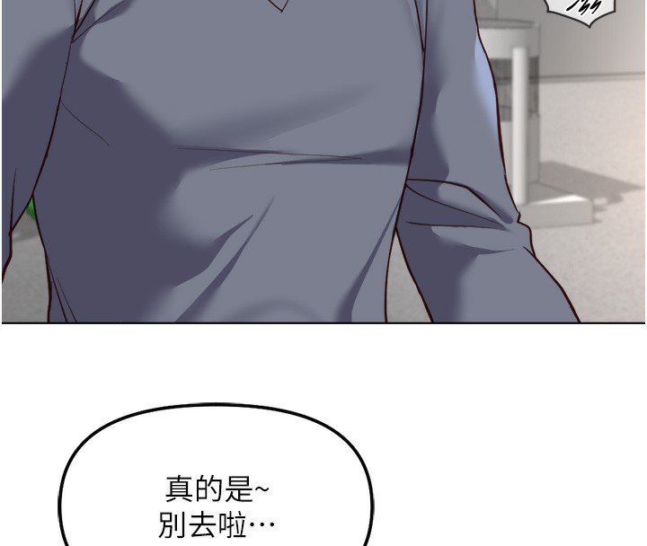 8P - 鲁蛇社畜的金手指
