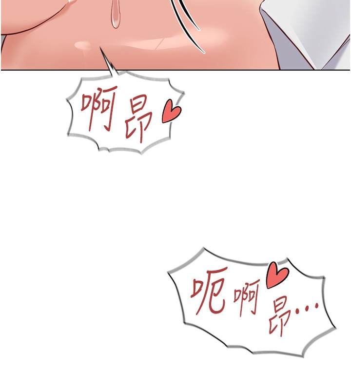 93P - 鲁蛇社畜的金手指