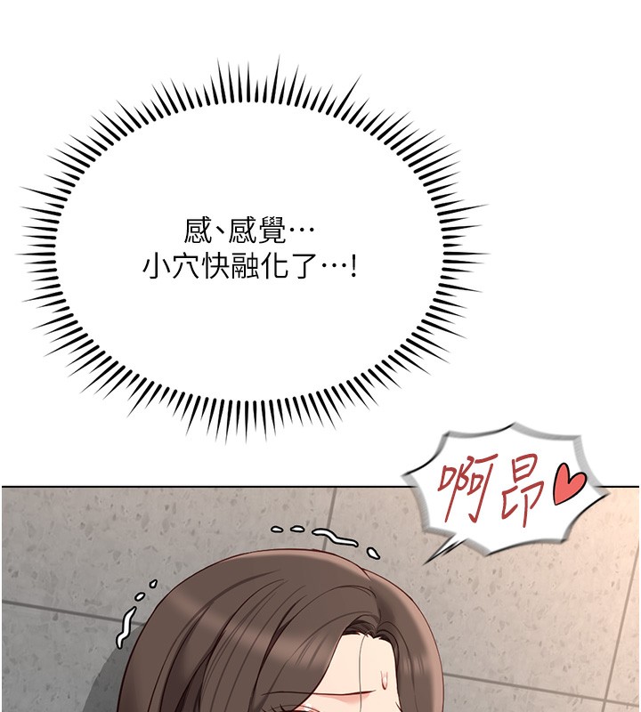 94P - 鲁蛇社畜的金手指