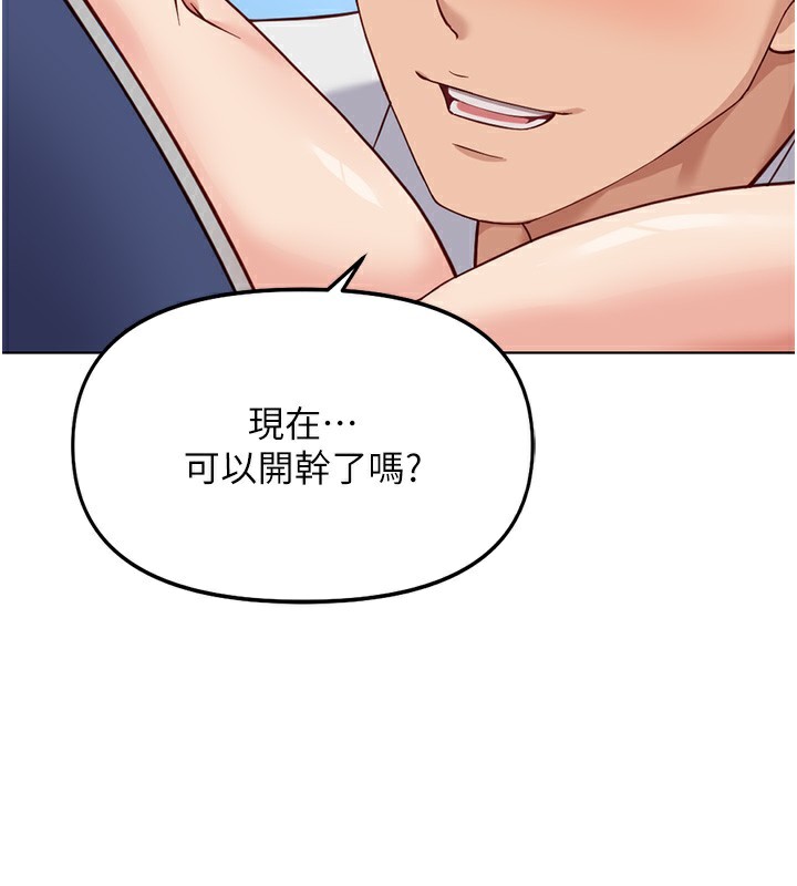 99P - 鲁蛇社畜的金手指