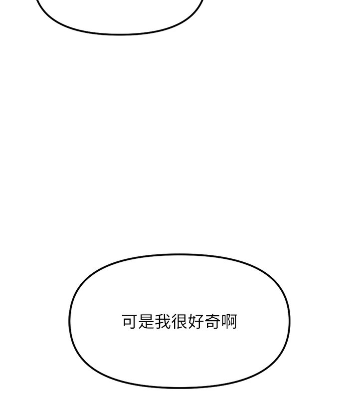 9P - 鲁蛇社畜的金手指