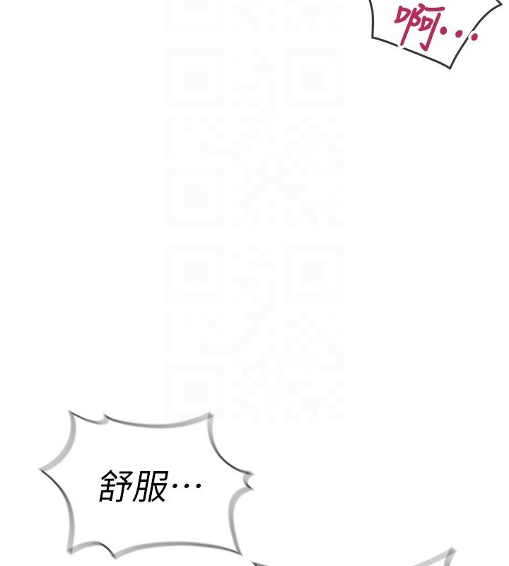 101P - 鲁蛇社畜的金手指