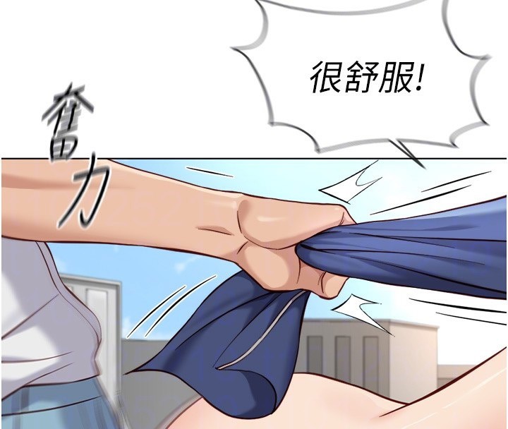 102P - 鲁蛇社畜的金手指