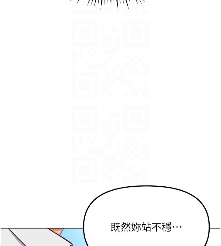 109P - 鲁蛇社畜的金手指